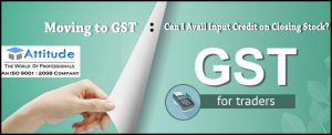 Moving to GST