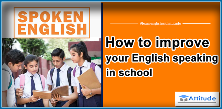 7-ways-to-improve-your-english-speaking-in-school